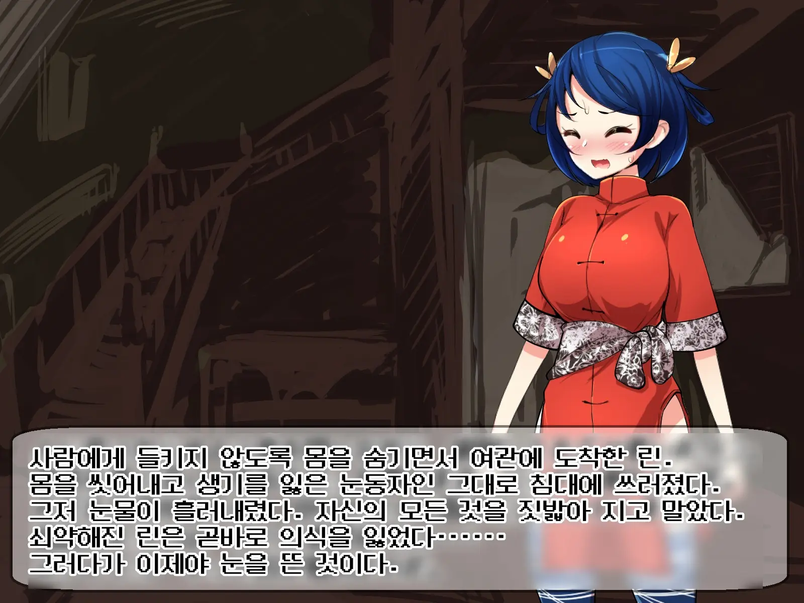 Kyonyuu Kakutou Musume Rin - Kutsujoku Shanyuu Hen [Soushuuhen] | 거유 격투 소녀 린 - 굴욕 착유 편